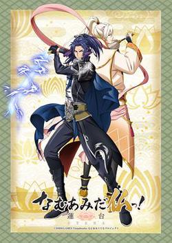 南无阿弥陀佛！-莲台 UTENA-高清播放