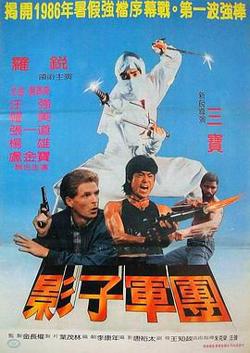 忍无可忍1984在线观看
