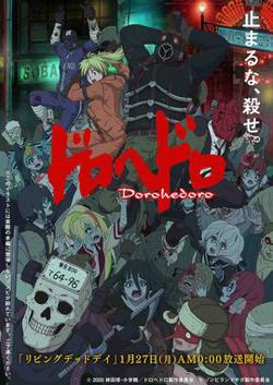 异兽魔都高清播放