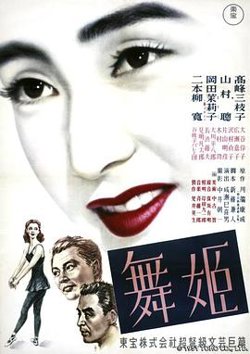 舞女1951高清播放