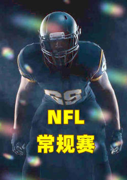 NBA常规赛-快船vs火箭-20221115