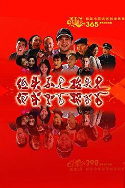低头不见抬头见