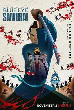 蓝眼武士高清播放