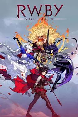 四色战记 RWBY 第八季在线观看