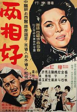 两相好高清播放