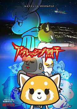 职场小烈第二季在线观看