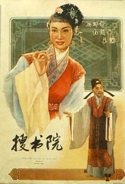 搜书院在线观看