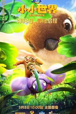熊出没之小小世界 第一季在线观看