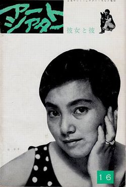 她与他高清播放