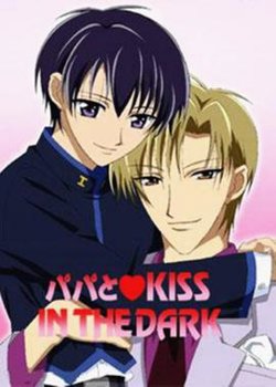 和爸爸KISS高清播放