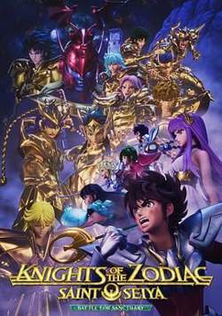 十二宫骑士：圣斗士星矢 第三季在线观看