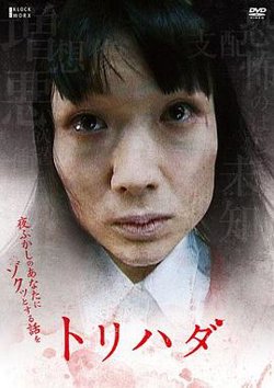 鸡皮疙瘩NO.1高清播放