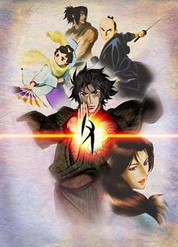 天保异闻妖奇士在线观看
