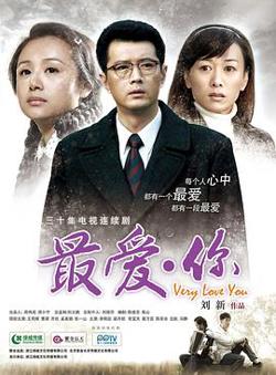 最爱高清播放