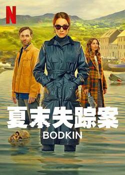 锥镇物语在线观看