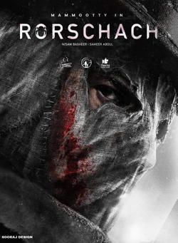 守护者 rorschach 2022高清播放
