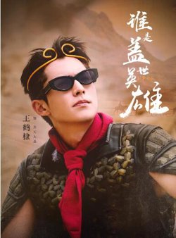 全力以赴的行动派高清播放