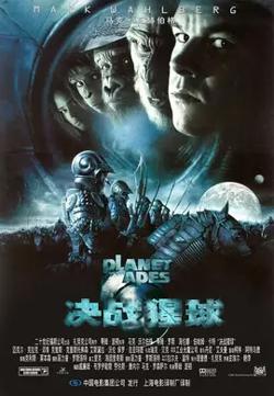 决战猩球【影视解说】高清播放