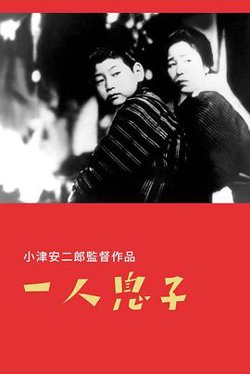 独生子高清播放