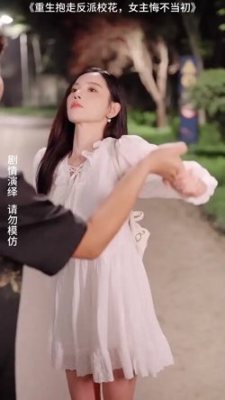 重生抱走反派校花女主悔不当初高清播放