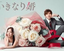 突如其来的婚姻高清播放