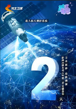 妙不可言 第二季在线观看