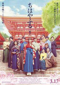 花牌情缘：结在线观看