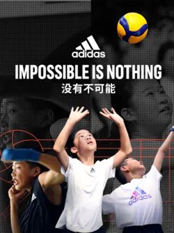 没有不可能高清播放