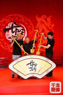 坑王驾到 第四季高清播放