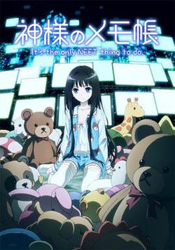 神的记事本高清播放