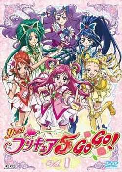 Yes! 光之美少女5 GoGo! Yes!高清播放