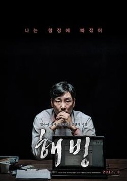 解冻在线观看