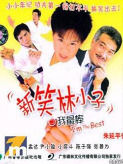我最棒高清播放