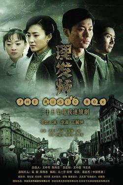 理发师2010高清播放