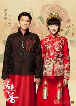 活色生香高清播放
