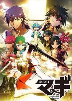 魔奇少年高清播放