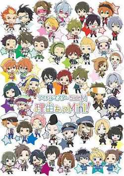 偶像大师 SideM 事出有因Mini!高清播放