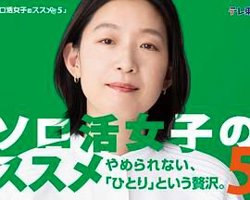 独活女子的推荐5高清播放