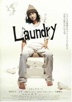 爱我别走高清播放