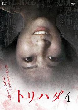 鸡皮疙瘩NO.4高清播放