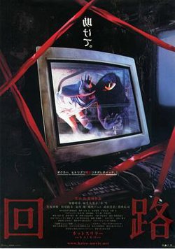 回路高清播放