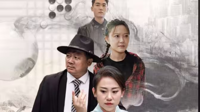 绝世荣耀在线观看