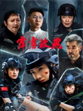 霹雳玫瑰在线观看