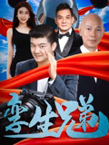孪生兄弟高清播放