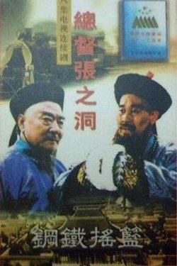 X谁嫁谁噶了谁率先垂范