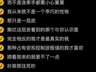 我要他爱我，只能爱我一人爱丫爱丫MV