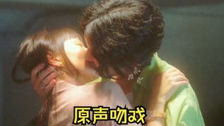 原声吻戏太炸裂,直接开啃扛不住!国产超高清电视