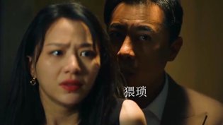 被侵犯的生理反应,心理抗拒更扎心AK47电影免费观看