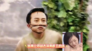 邓超孙俪同框，性张力与缩力切换青柠影院电视剧免费播放视频