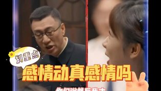 杨紫自曝每部戏动感情?采访太敢问青春荷尔蒙电影